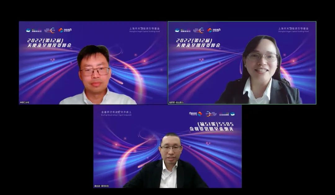 2019中国天使投资年度峰会,2023全球天使投资峰会