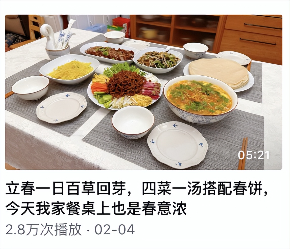 【烟火美味话新年】活动周榜评奖——第四周