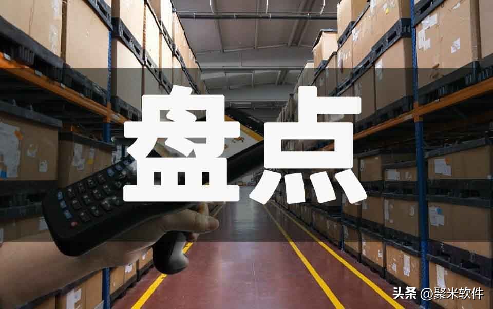 如何学好仓库管理,提高仓库管理