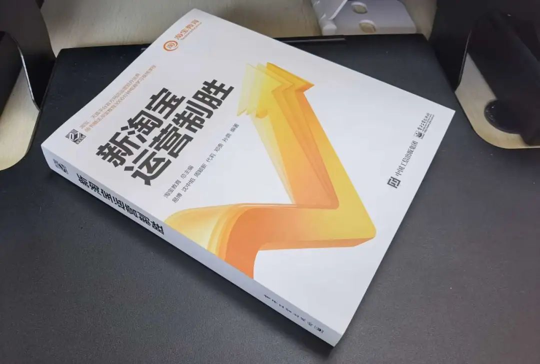 淘宝教育的商业模式,淘宝教育电商怎么做好客户