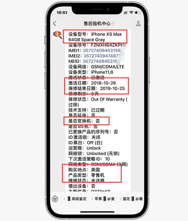 苹果xs翻新机翻车,苹果mac翻新机翻车