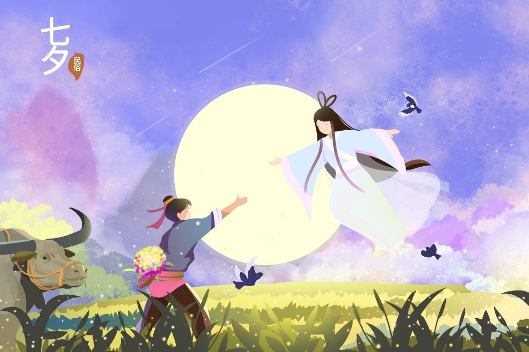 七夕节的前世今生简历,七夕节前世今生的故事