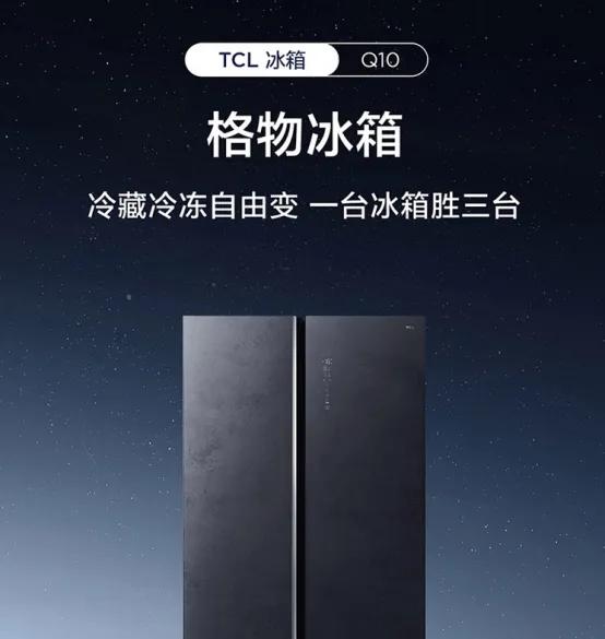 冰箱什么牌子好推荐几款高端冰箱,冰箱哪个品牌质量最好怎样选冰箱