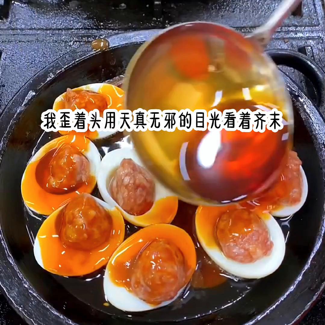 名《念念无言》@DOU+上热门