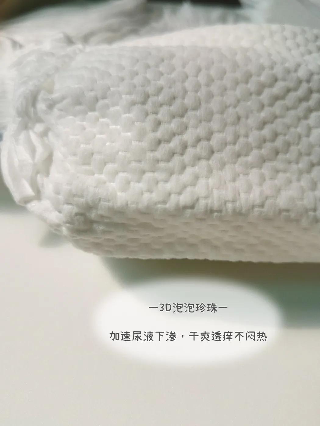 推荐一款平价又好用的纸尿裤,终于找到这款性价比高的纸尿裤