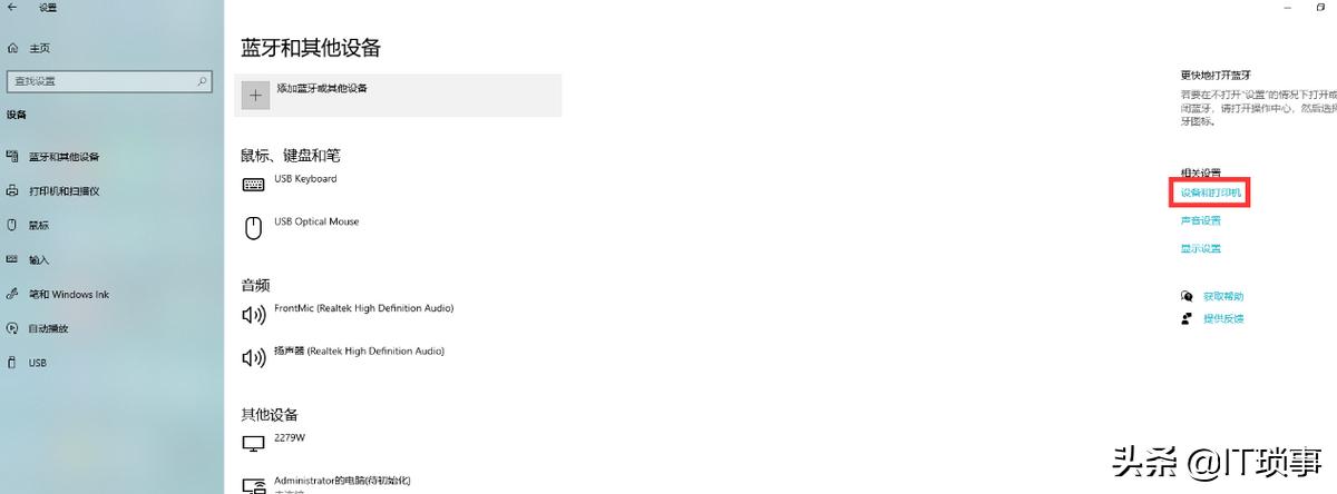 win10局域网共享打印机无法连接,win10连接局域网共享打印机报错
