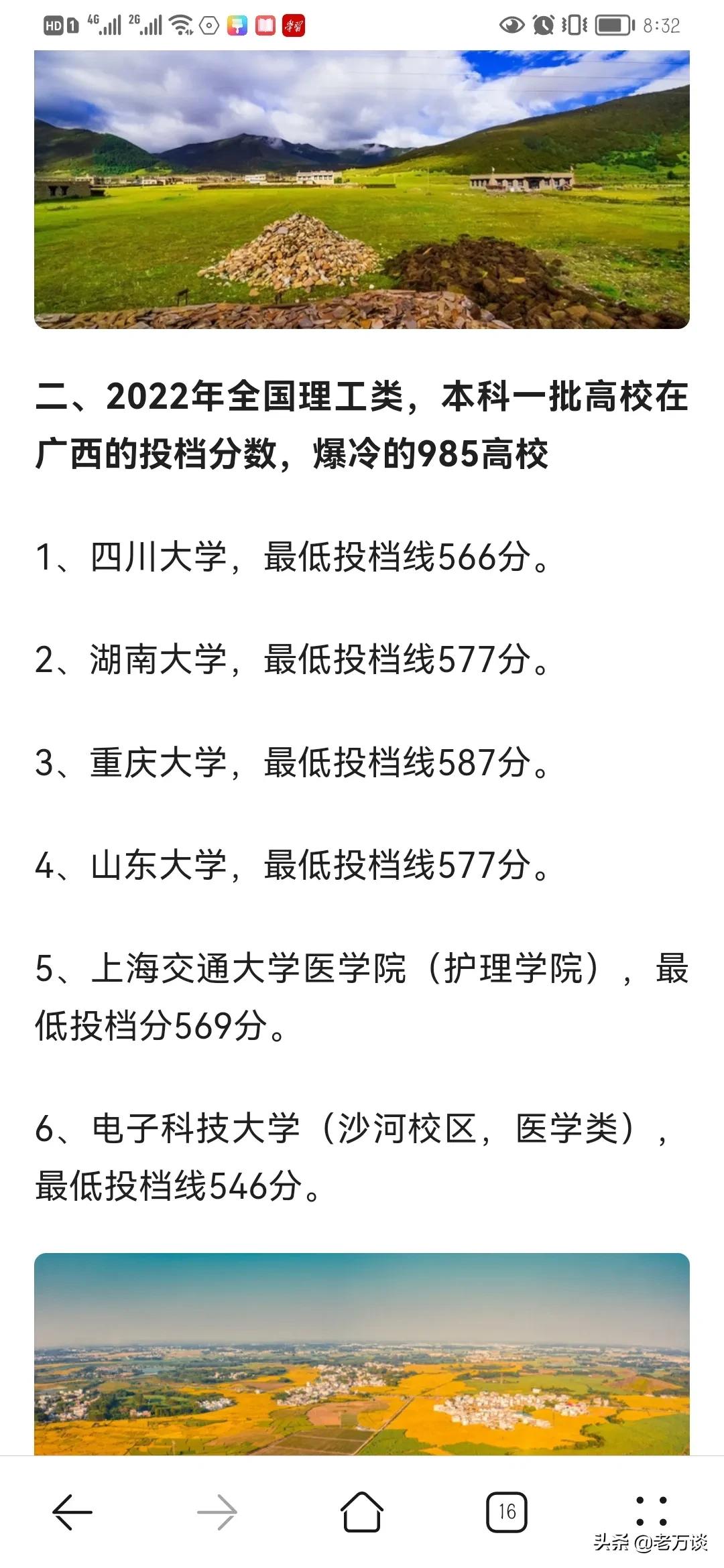 有关唐尚珺的评论,唐尚珺发文承认人生走了弯路