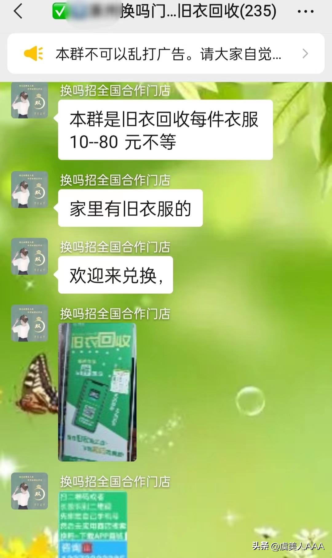 断舍离闲置衣服最新视频,闲置衣服回收怎么收