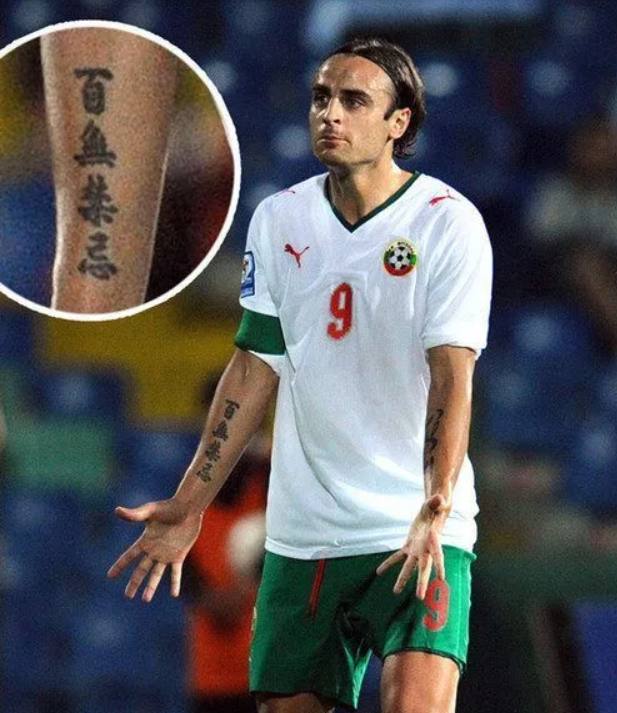 各大足球球星纹身介绍,哪些球星的纹身最具有艺术