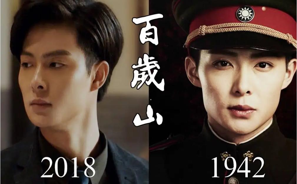 盗墓笔记之沙海电视剧张日山,盗墓笔记沙海张日山和梁湾