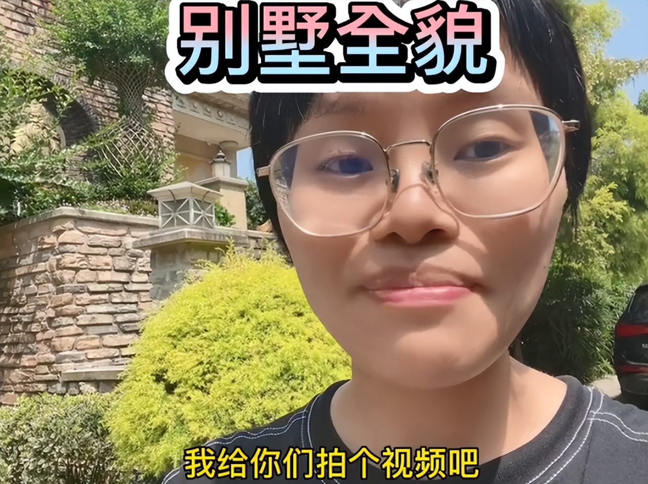 彩虹夫妇一场直播赚了一个亿,彩虹夫妇两场直播挣四个亿