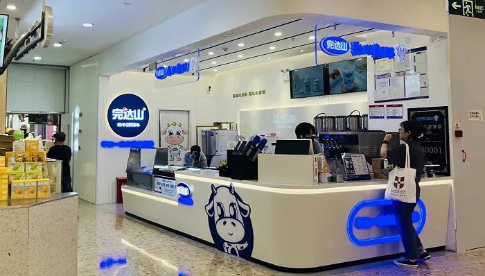 帝亚吉欧事件,帝亚吉欧最新消息