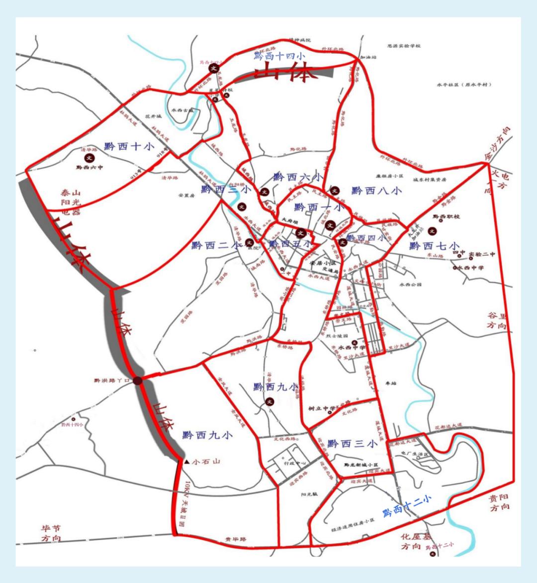 毕节招生报名,毕节市教育局高一新生招生名单