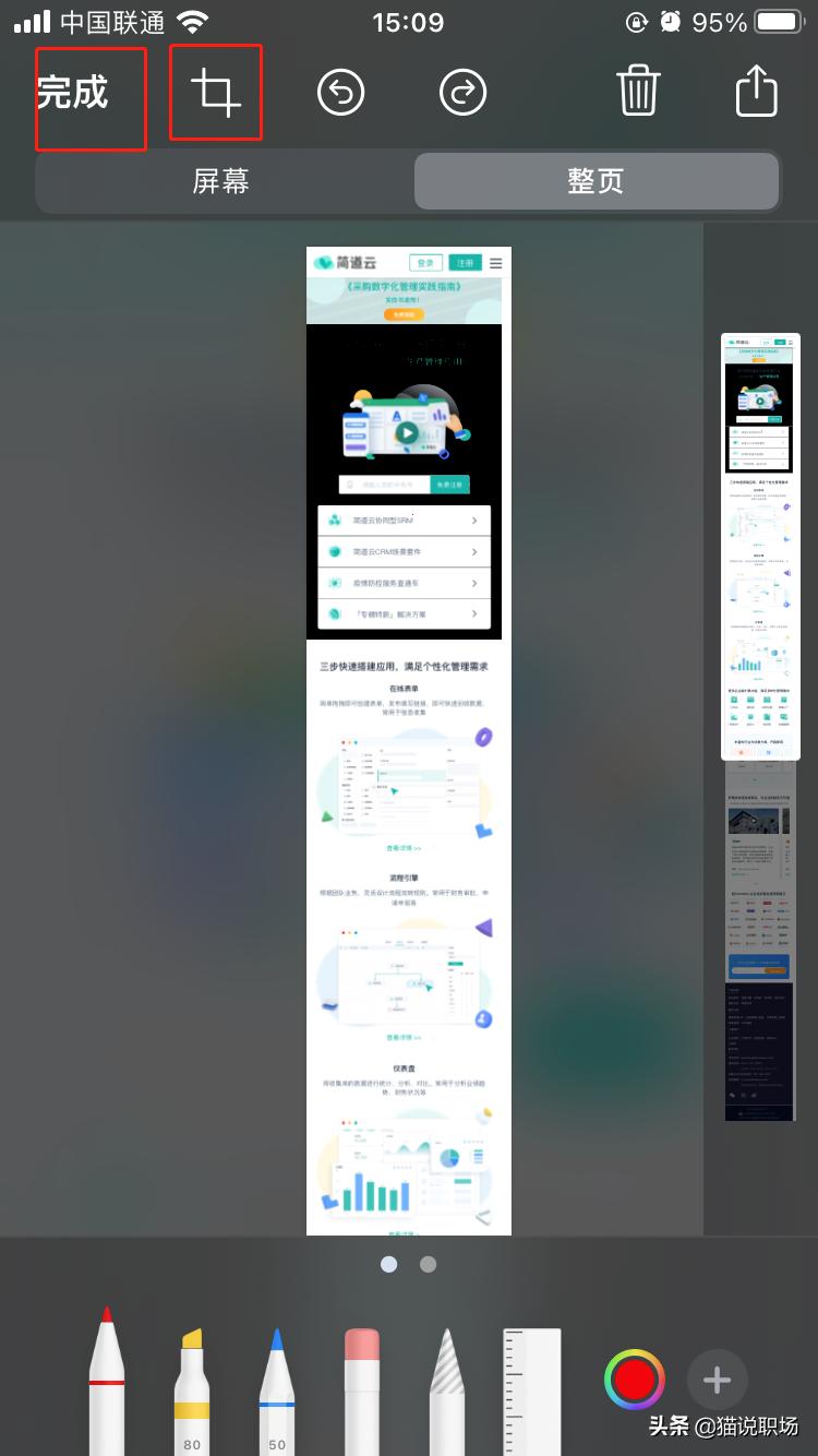 苹果手机隐藏功能占内存,苹果手机小内存用法
