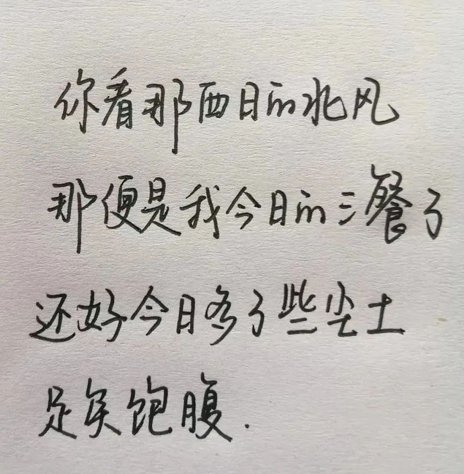 用鲁迅的口吻付尾款，网友的段子杀疯了