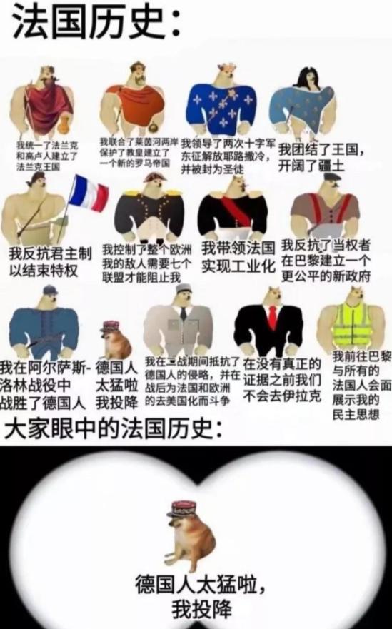 英国法国相互吐槽,英国和法国发生冲突原因