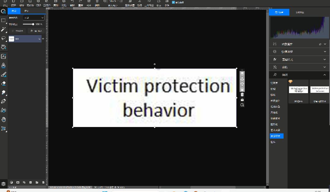 悟空图像如何去噪点,悟空图像如何去除眩光