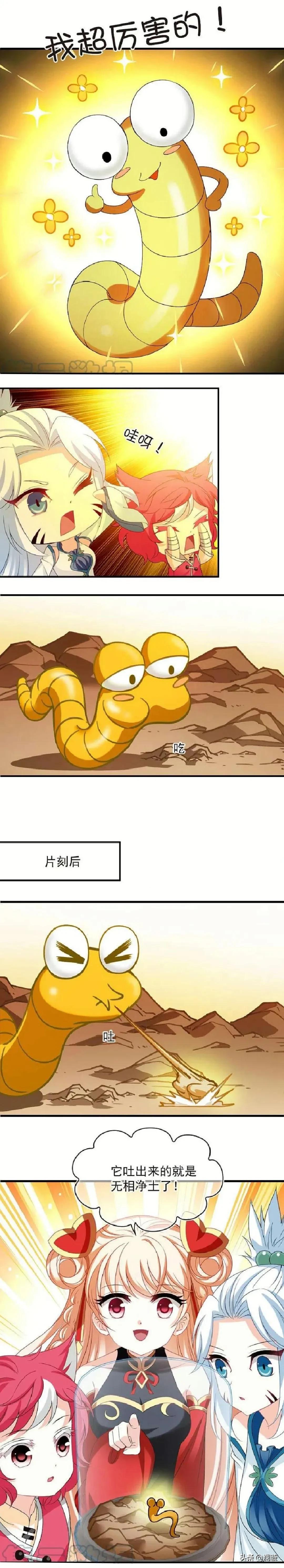 风起苍岚漫画第二季156话,风起苍岚漫画第二季159话