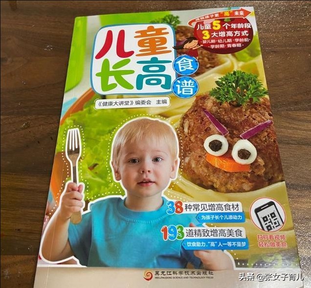 宝宝感冒不能吃菜吗,小孩感冒生病可以吃鸡蛋吗