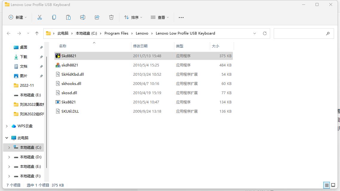 没有fn键如何恢复f1到f12,键盘上的f1到f12用不了按fn才能用