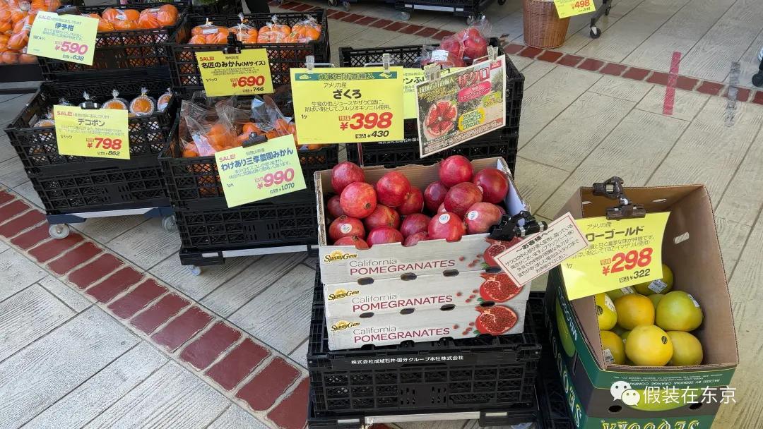 在日华人带大家了解日本超市现状,东京物价一览表