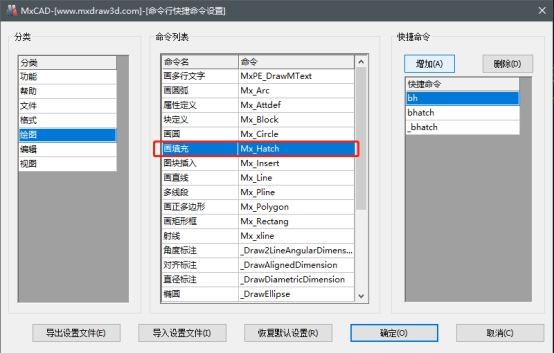 cad设置快捷键命令是什么,cad2023加载自定义快捷键