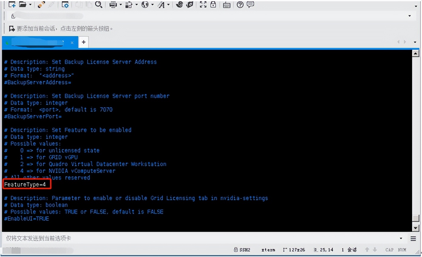 英伟达服务器搭建教程,英伟达api库安装和配置