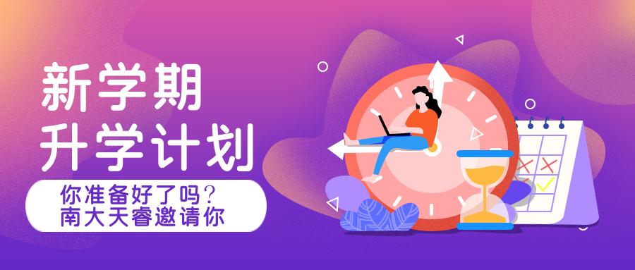 双学历和第二学历有什么区别,什么是第二学历本科