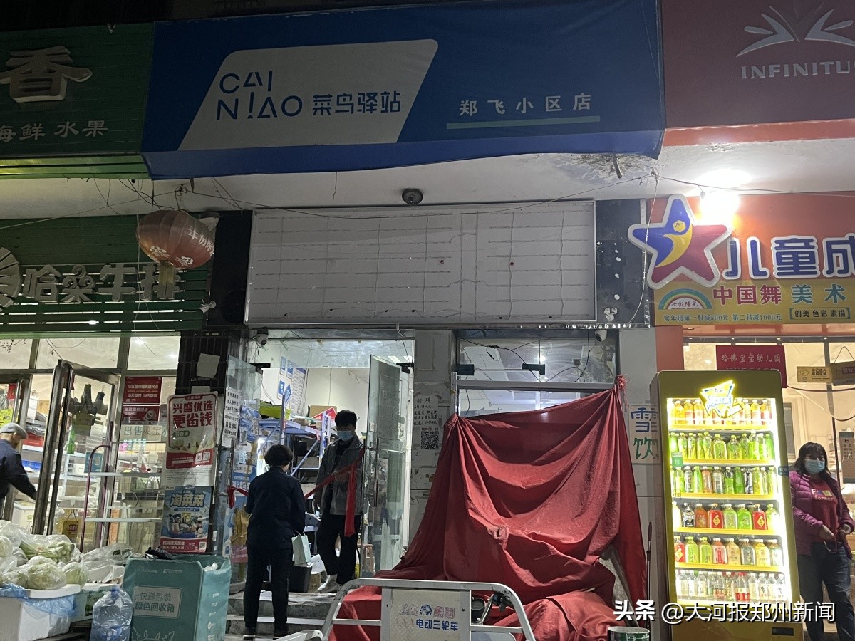 河南郑州快递恢复通知最新,郑州快递派送正逐步恢复