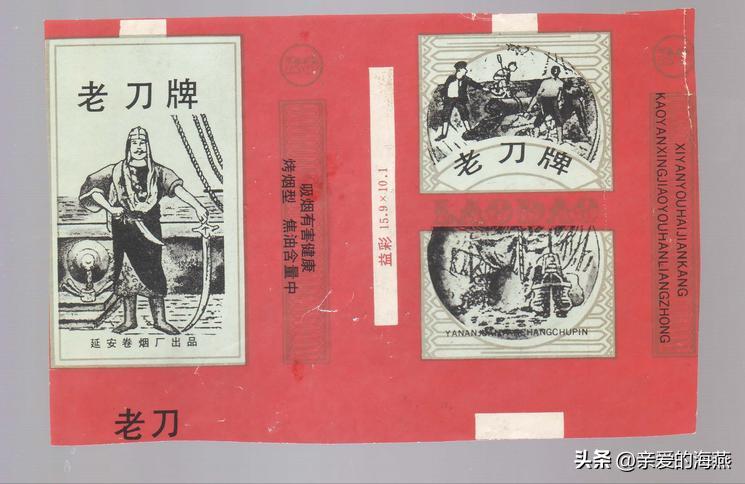 中国绝版老香烟，见过五种就说明你老了，老烟民们能认出几个？