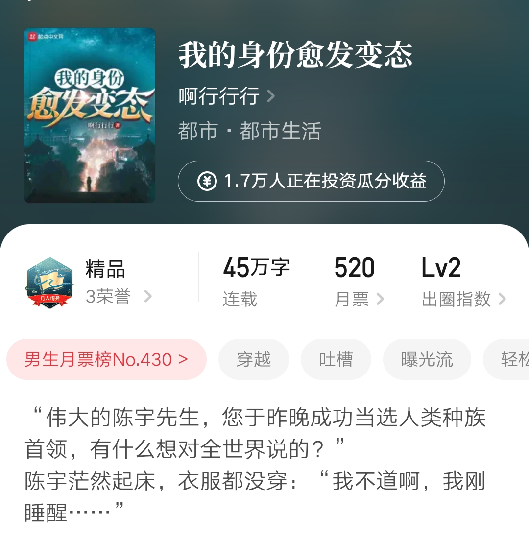 五月起点新书名,五一起点新书