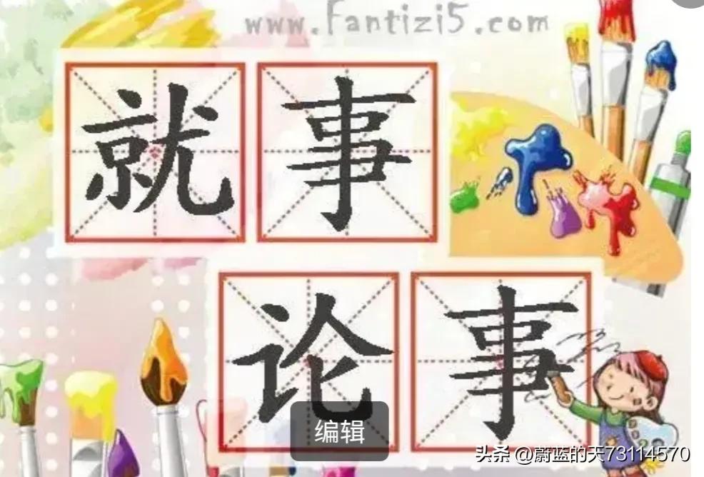 世联赛是什么,世联赛