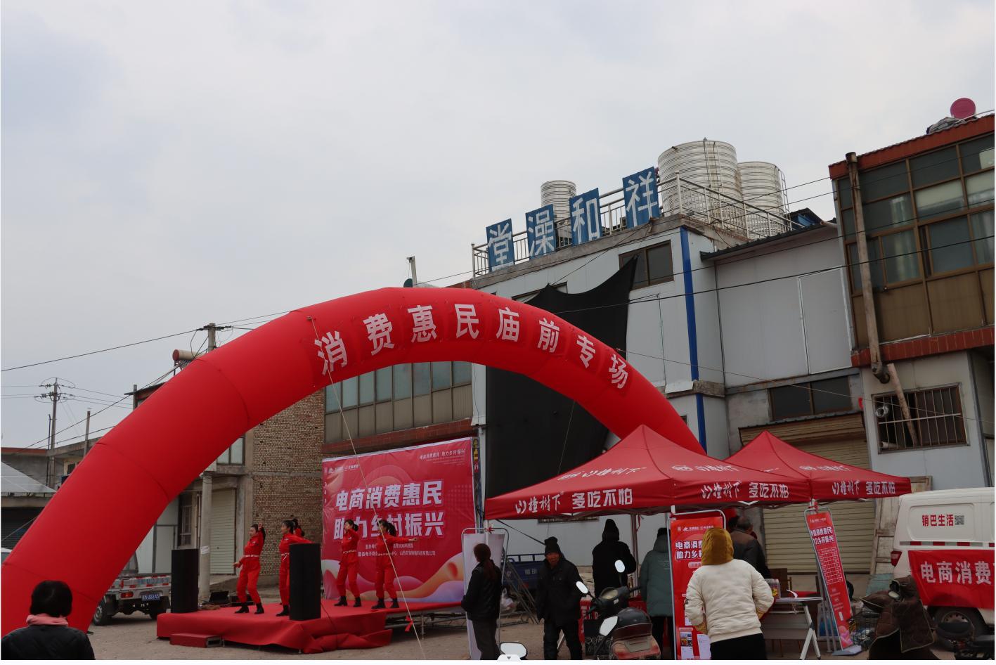 涔￠晣鐢靛晢淇冭繘涔℃潙鎸叴娲诲姩,鐢靛晢鍔╂帹涔℃潙鎸叴娑堣垂娲诲姩