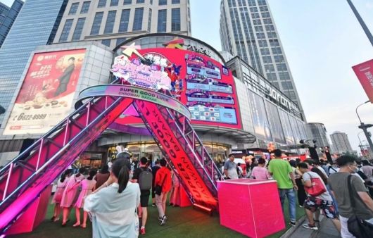 2023商业破局与新生,大悦城未来价值分析