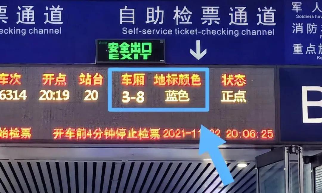 第一次出门坐火车怎么坐,自己在家坐高铁怎么坐