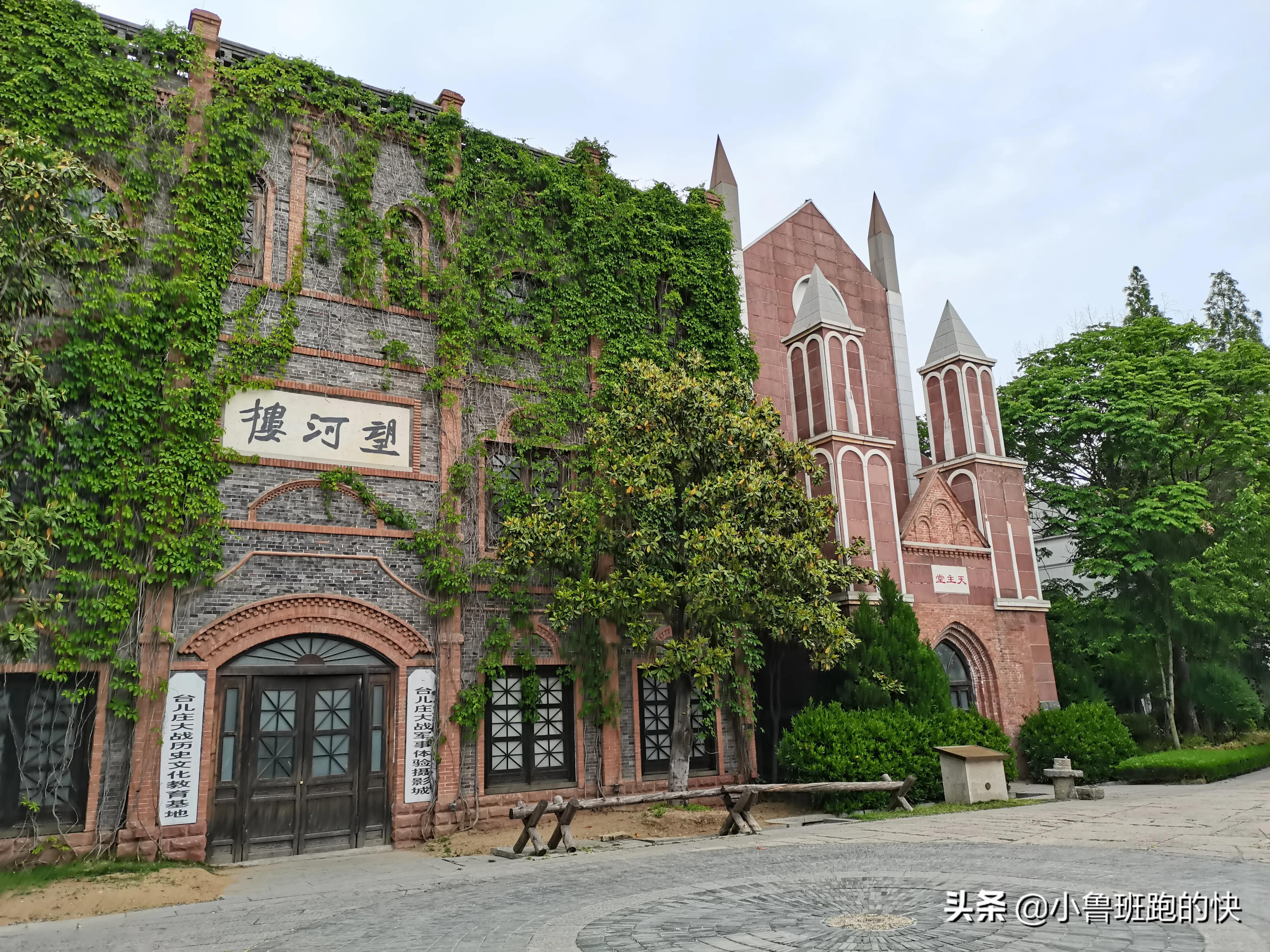 古城天下第一庄,天下第一庄城墙