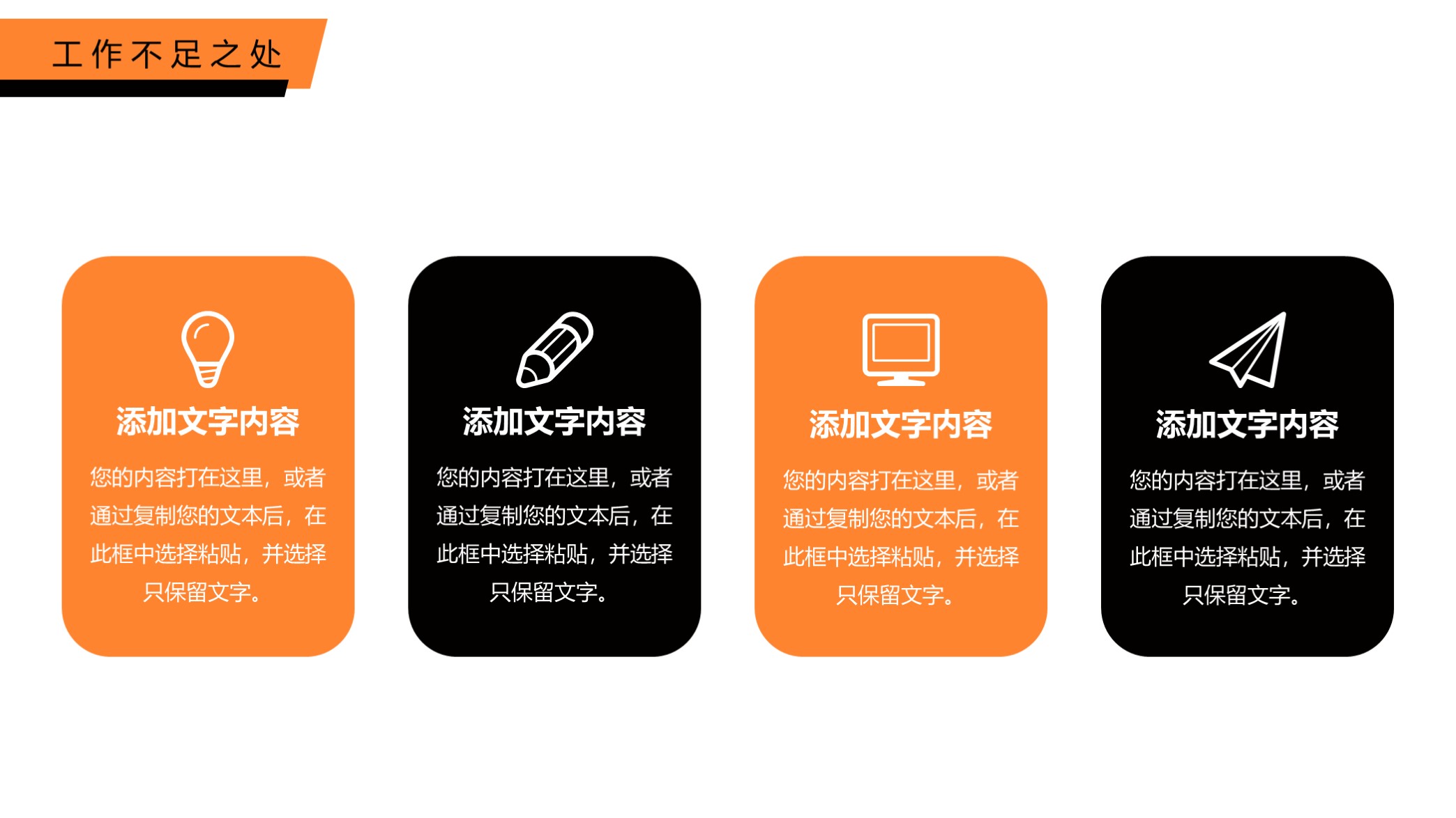 喜欢吗？第1391期—跨越2022背景年终总结PPT模板