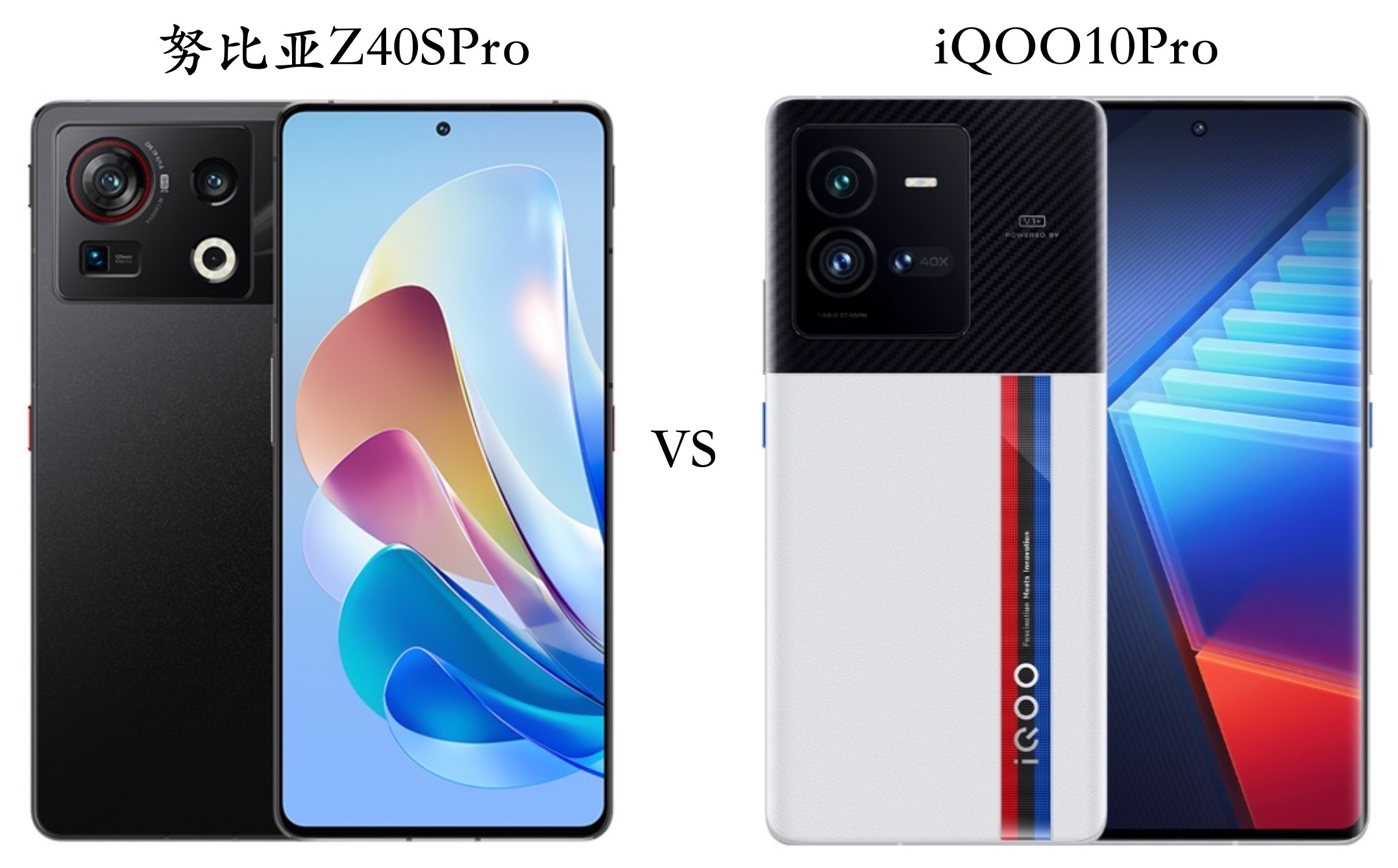 鍔瘮浜歾40spro瀵规瘮iqoo10鎬ц兘,鍔瘮浜歾40pro鍜宨qoo10瀵规瘮