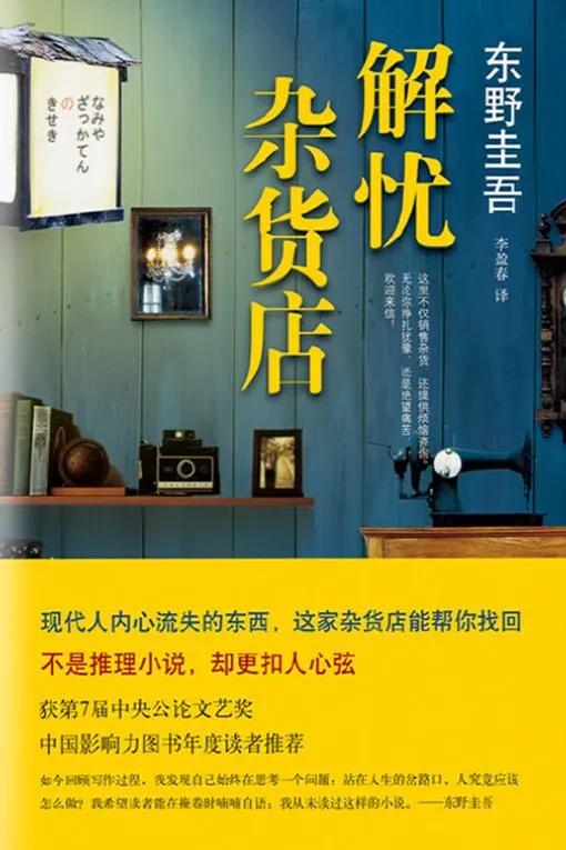 2019外国文学排行,外国文学名著书籍排行榜