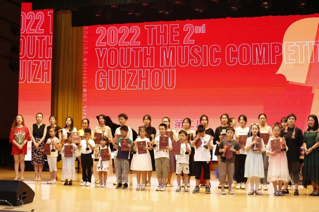 2024国际弦乐公开赛贵州赛区,2024全国校园音乐大赛贵州赛区