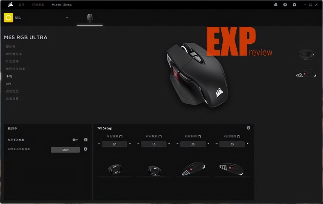 美商海盗船铁手无线鼠标测评,美商海盗船m65鼠标宏设置