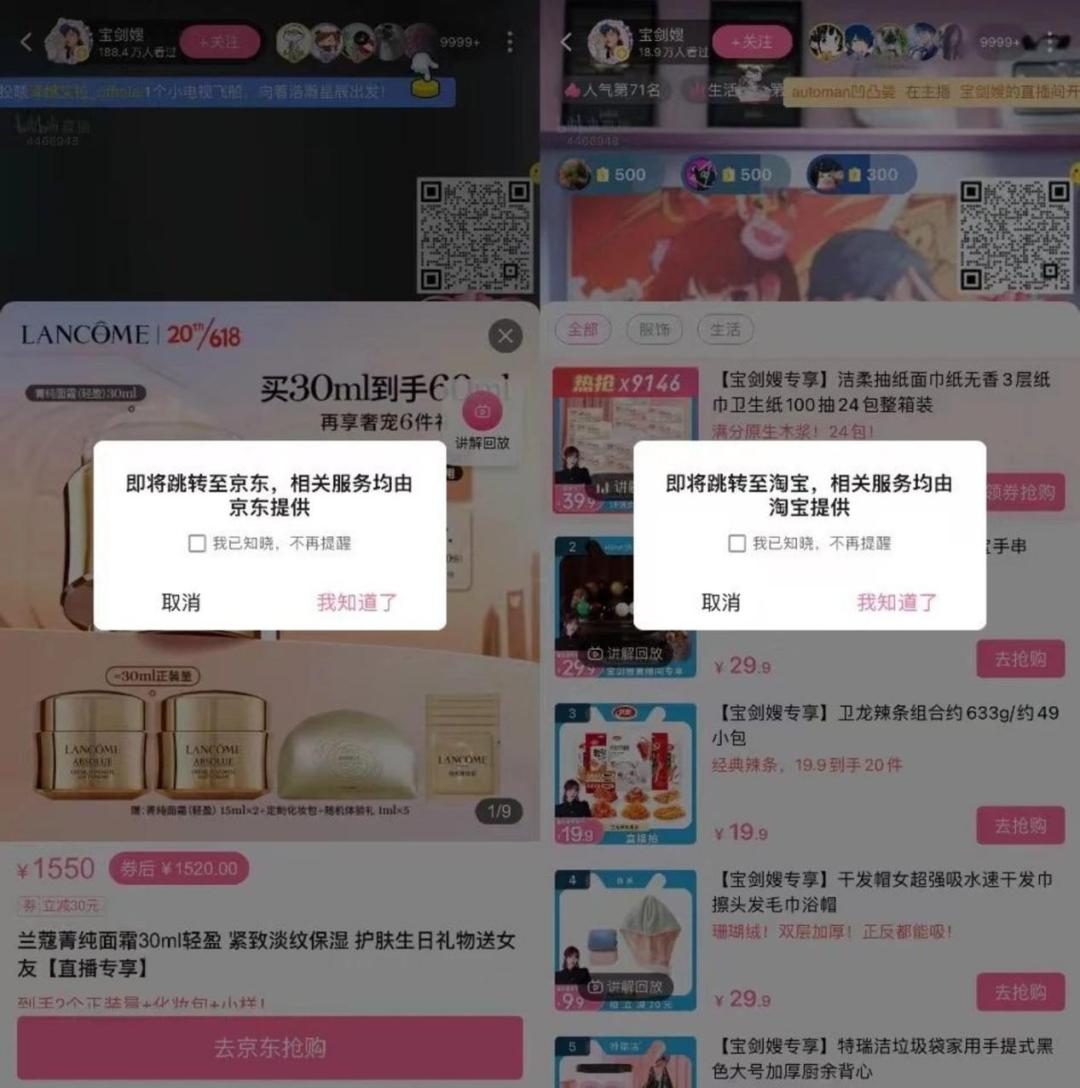 *放播**分钟数代替*放播**量、24年“盈亏平衡”：B站商业化“急了”？