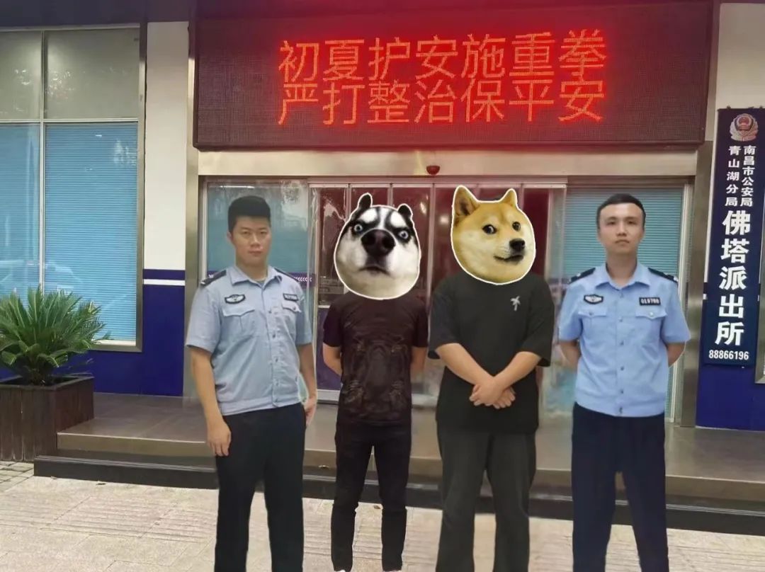 【初夏护安】青山湖公安：手机连线就能“提现”？*铐手**“梦想”马上实现