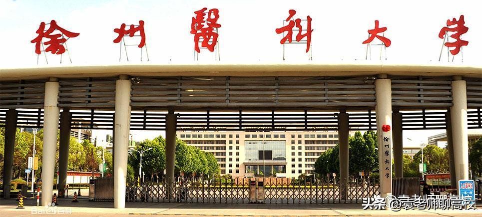 全国博士点最多的医科大学,全国有硕士和博士点的医科大学