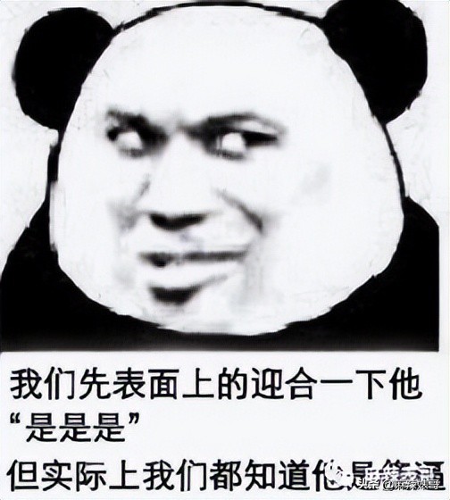 救命啊，这是在*辱侮**谁的智商？