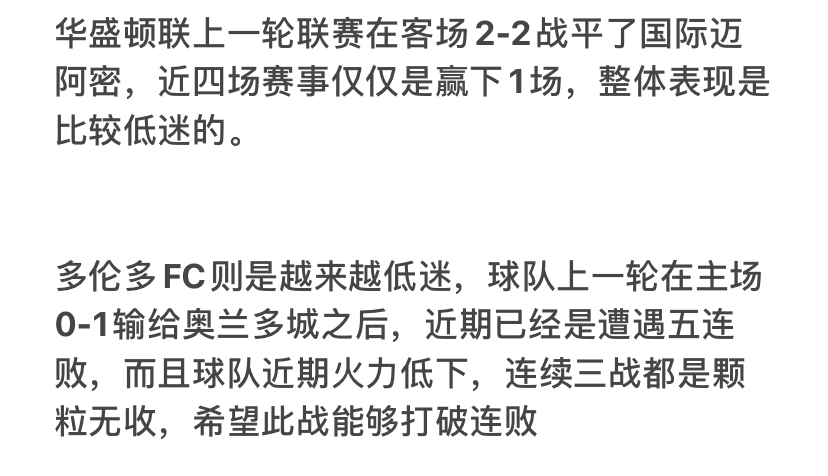 5.7竞彩实单推荐早场,5.3竞彩实单推荐