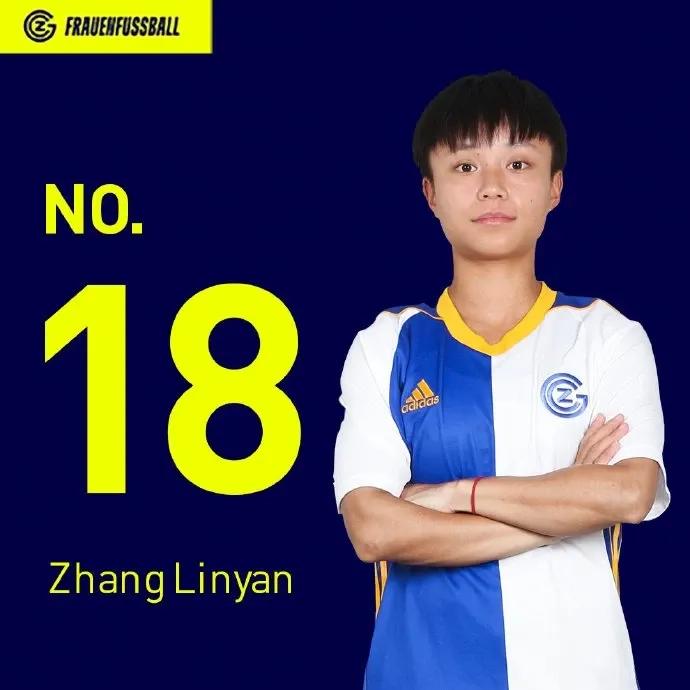 9朵玫瑰,巾帼不让须眉国足