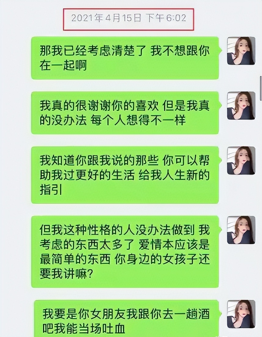 王思聪携四位女友高调逛街,王思聪新女友晒照大秀身材
