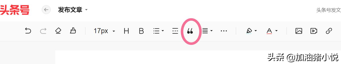 如何在*今条头日**写作，你特别想知道的方法都在这里了