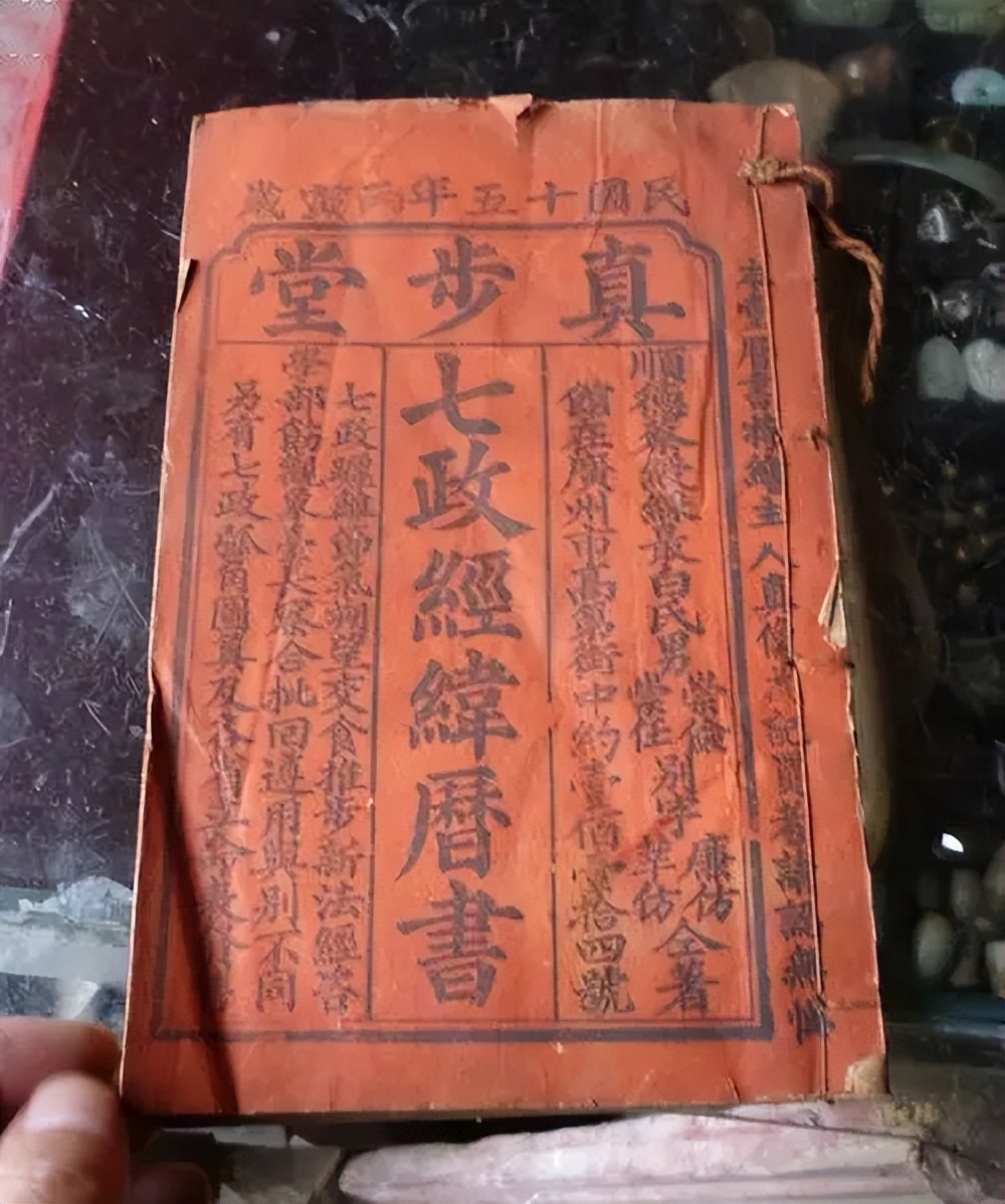 香港风水大师蔡伯励的五句话,香港第一风水师蔡伯励